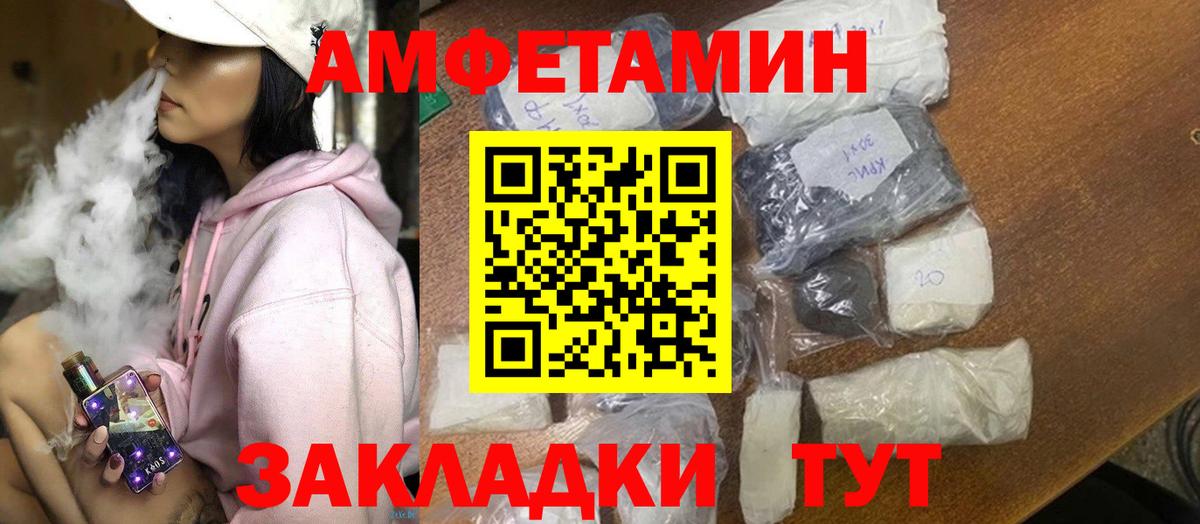 АМФ 98% Ухта
