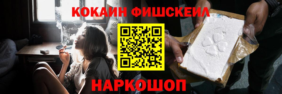 COCAIN 98% Ухта