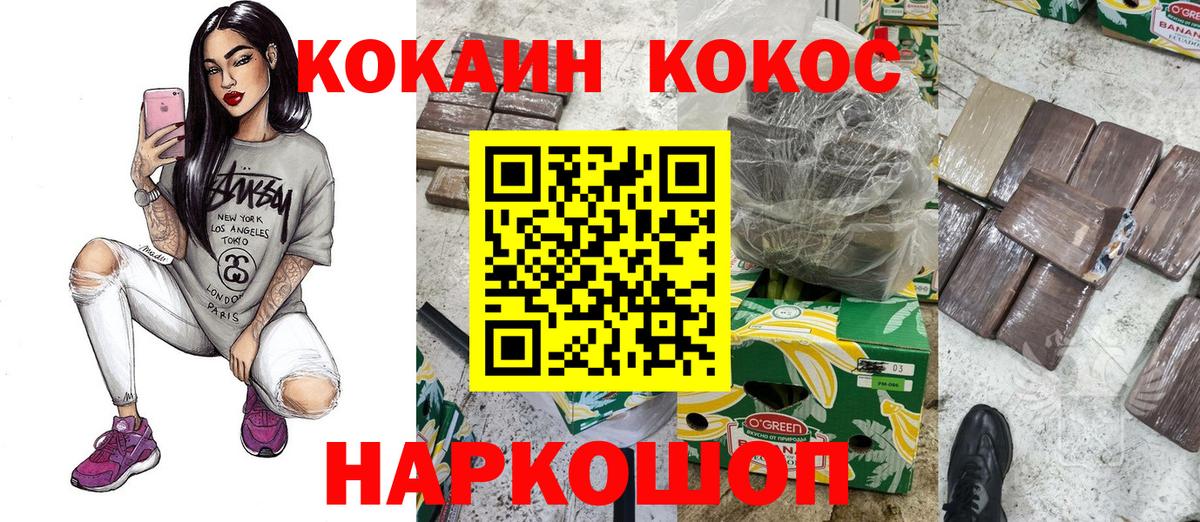 Ухта  Cocaine Эквадор  Cocaine  Вход с VPN  Cocaine 97% 