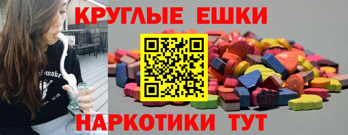 Ecstasy 99%  Ecstasy  гидра зеркало  Ухта  Ecstasy TESLA  Вход с VPN 