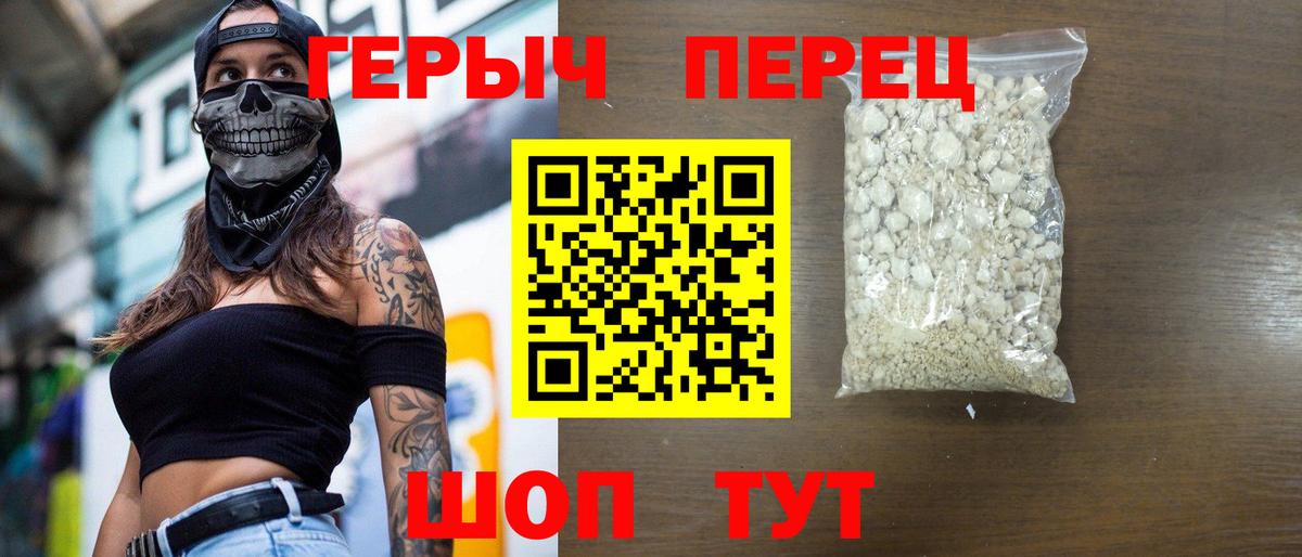 Героин  Героин Афган  Вход с VPN  Ухта 