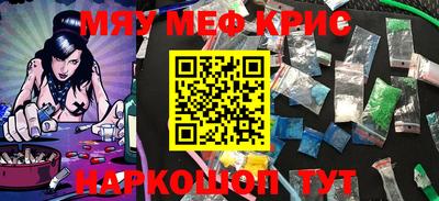 прущая мука Можайск