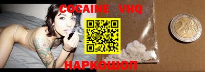 прущая мука Можайск