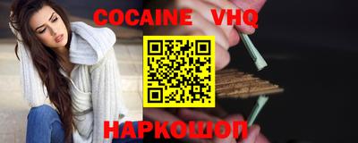прущая мука Можайск