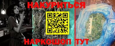 прущая мука Можайск