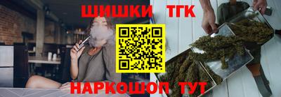 бошки Можга