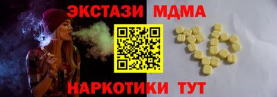 прущая мука Можайск
