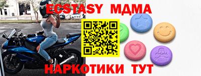 дистиллят марихуана Моздок