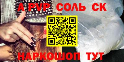 бошки Можга