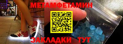 прущая мука Можайск
