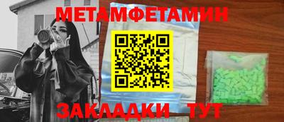 бошки Можга