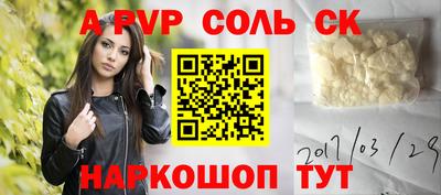 прущая мука Можайск