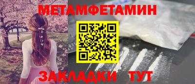 прущая мука Можайск