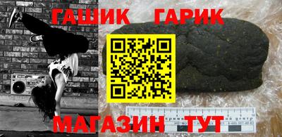 дистиллят марихуана Моздок