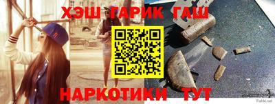 дистиллят марихуана Моздок
