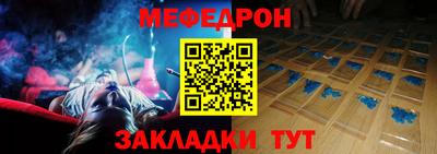прущая мука Можайск