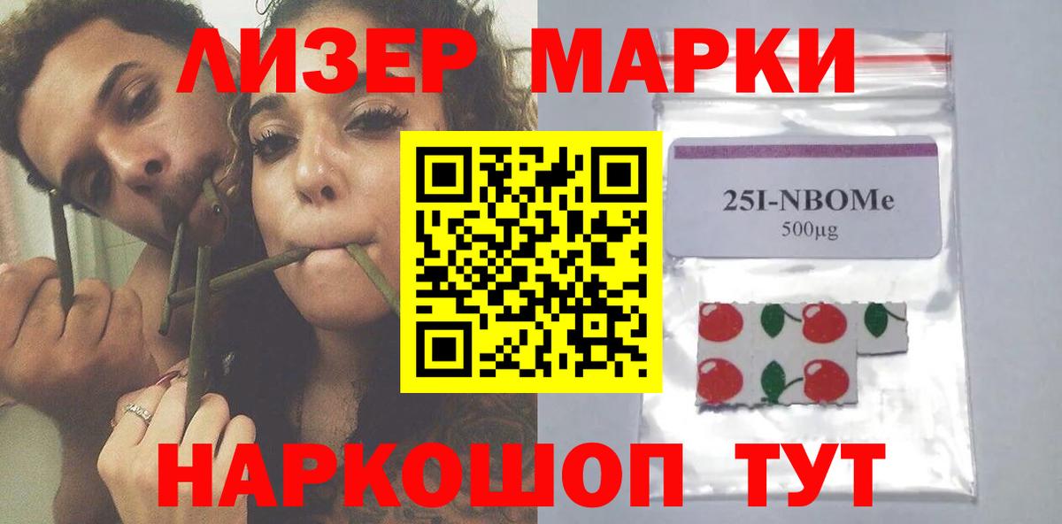 LSD-25 экстази кислота Ухта