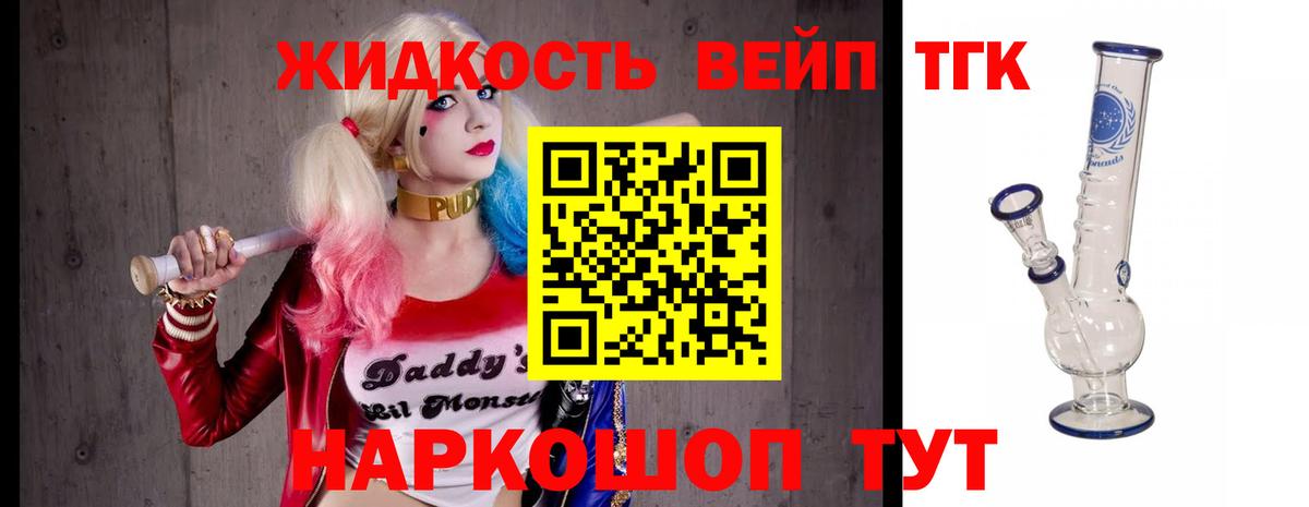 ТГК Wax Ухта