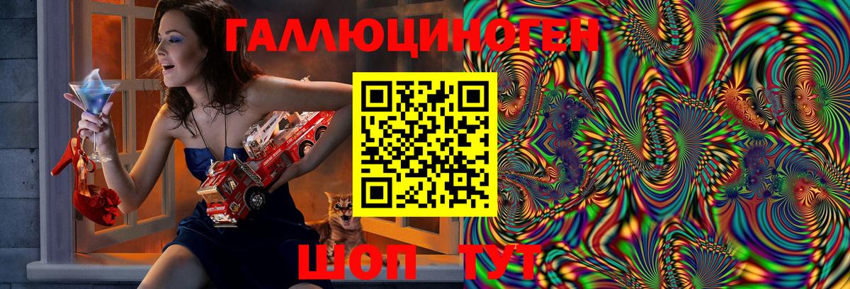 Галлюциногенные грибы прущие грибы Ухта