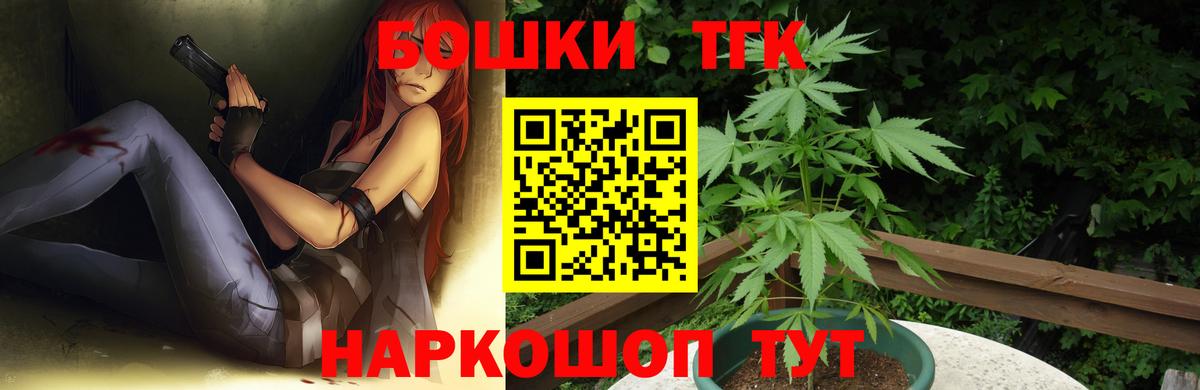 МАРИХУАНА Amnesia  Вход с VPN  МАРИХУАНА LSD WEED  Ухта 